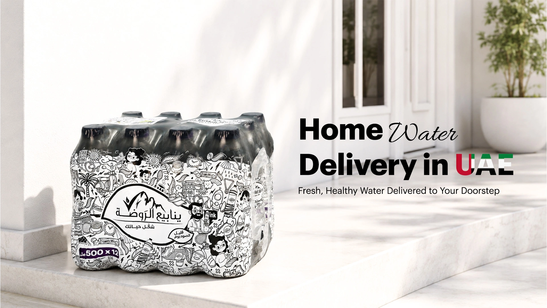 Home water delivery in UAE by Alrawdah Springs