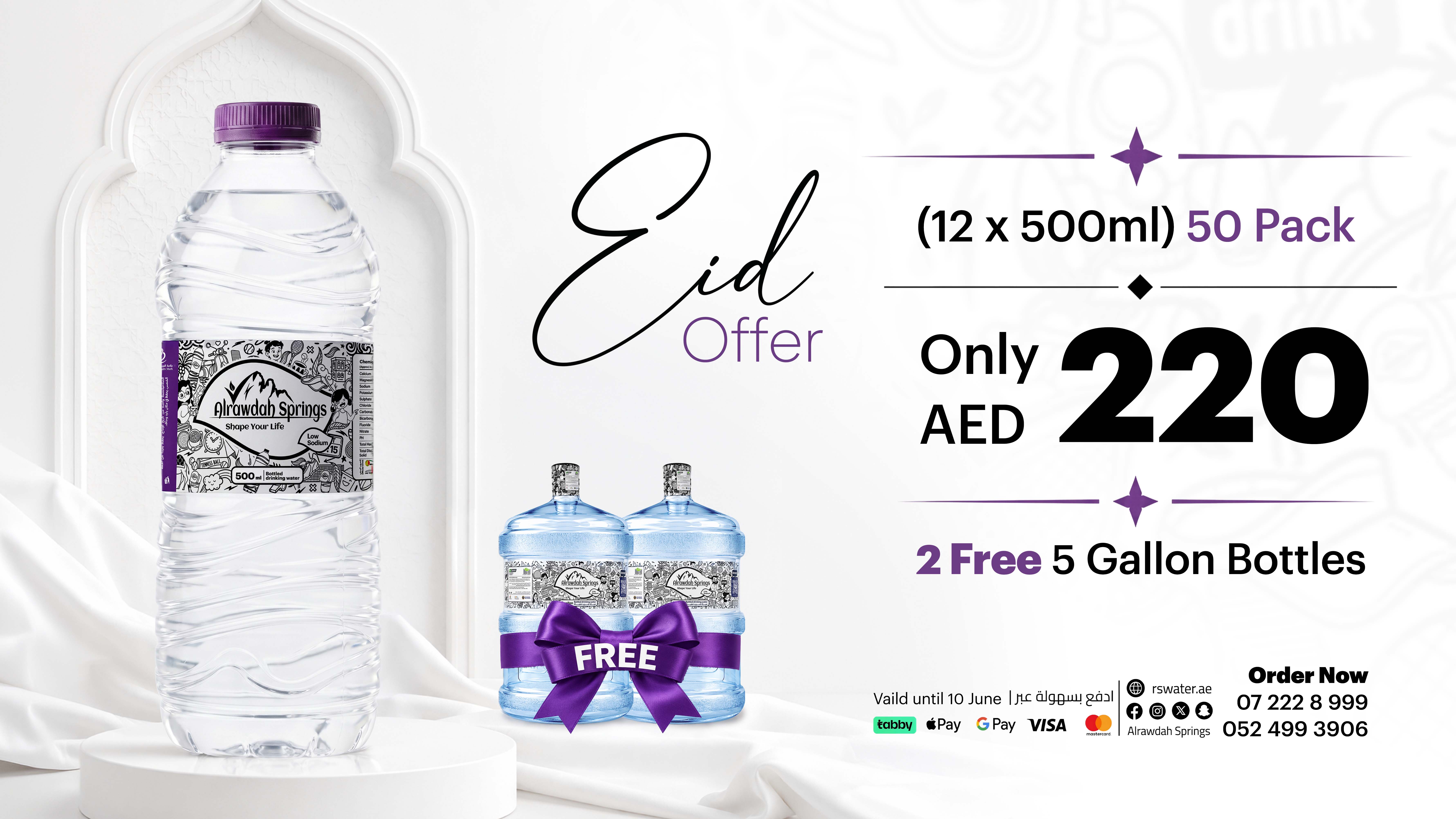 Alrawdah Springs 500ml offer with free 5-gallon bottles